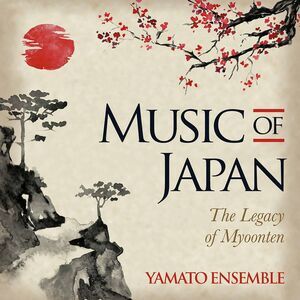 Various Artists - Music of Japan   CD